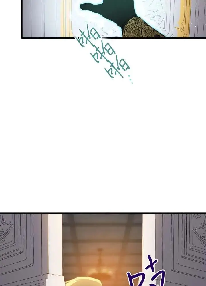 漫画《世界最强者们都为我倾倒》第137话第19张图