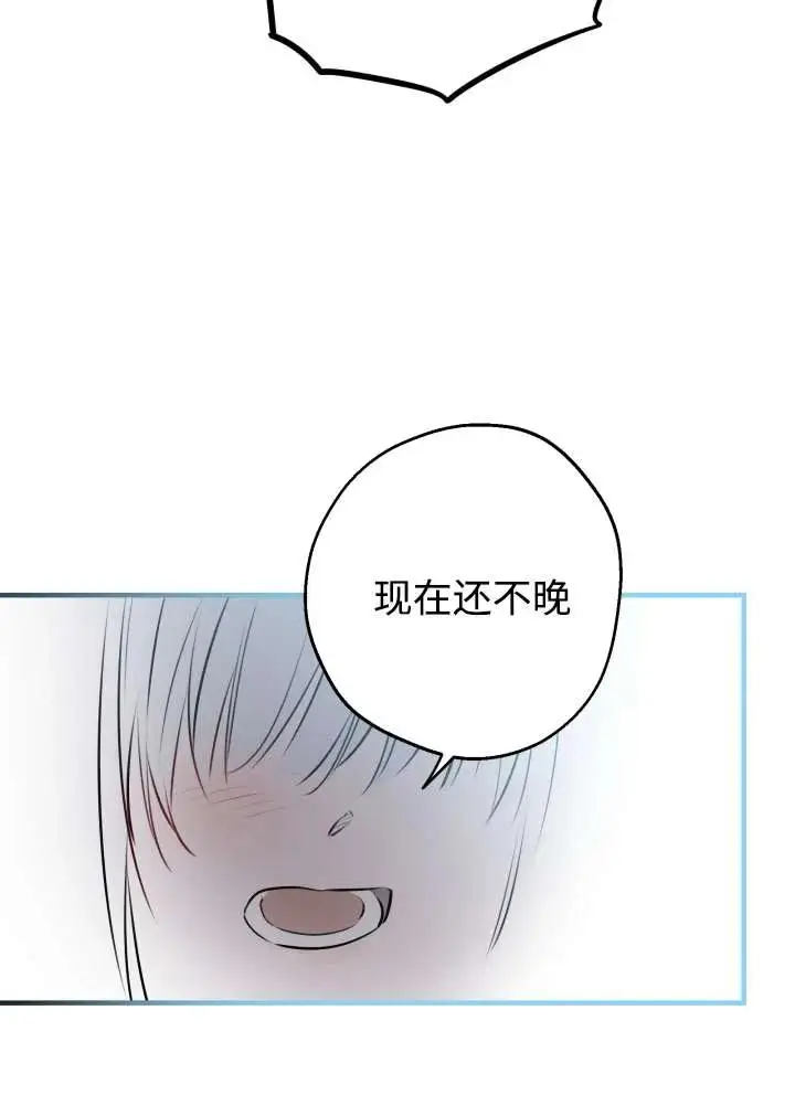 漫画《世界最强者们都为我倾倒》第137话第52张图
