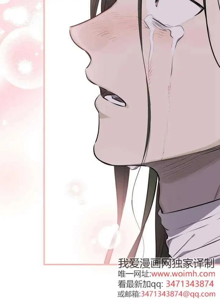 漫画《世界最强者们都为我倾倒》第137话第59张图