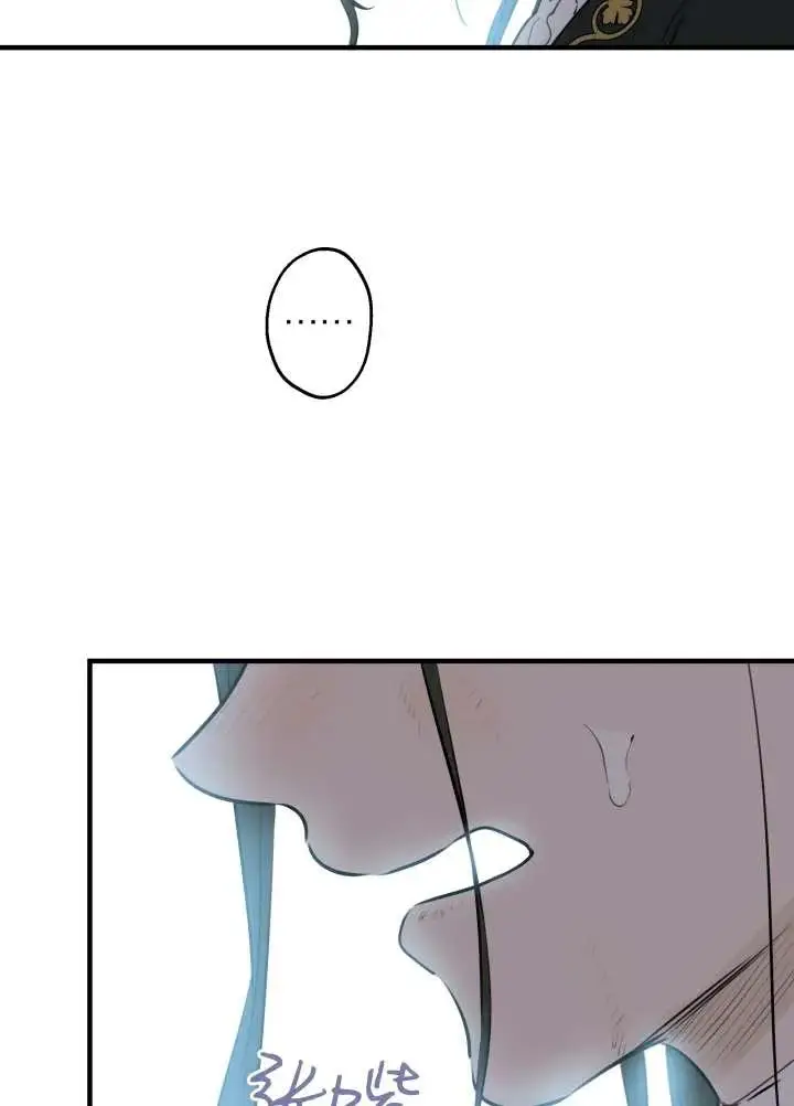 漫画《世界最强者们都为我倾倒》第137话第70张图