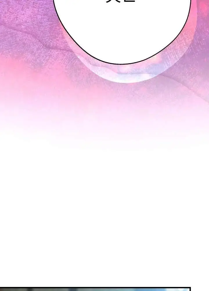 漫画《世界最强者们都为我倾倒》第137话第72张图