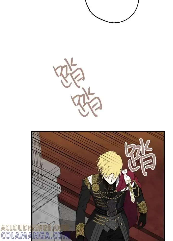 漫画《世界最强者们都为我倾倒》第137话第97张图