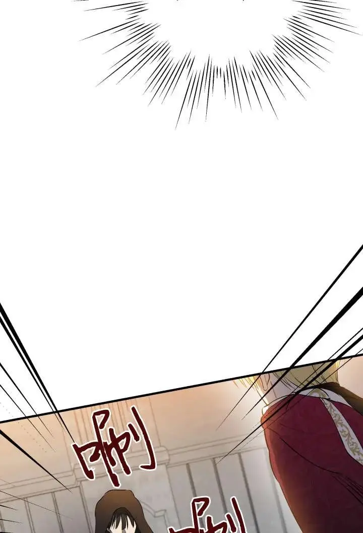 漫画《世界最强者们都为我倾倒》第138话第26张图