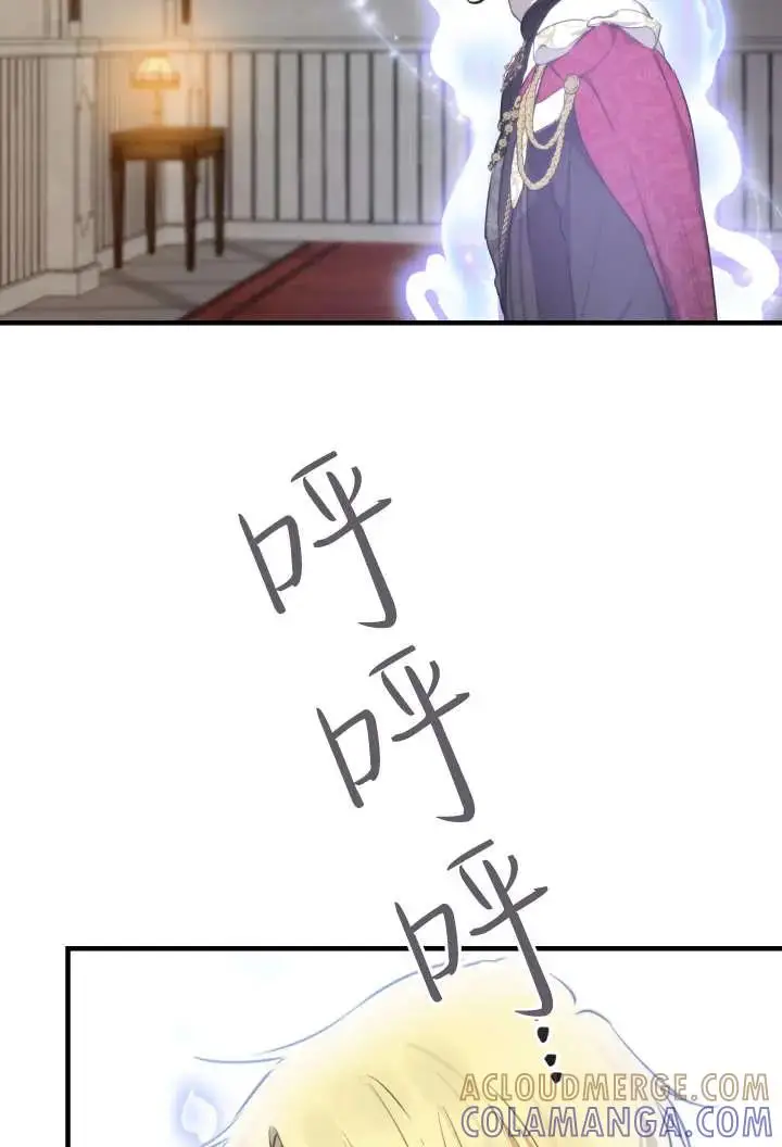 漫画《世界最强者们都为我倾倒》第138话第31张图