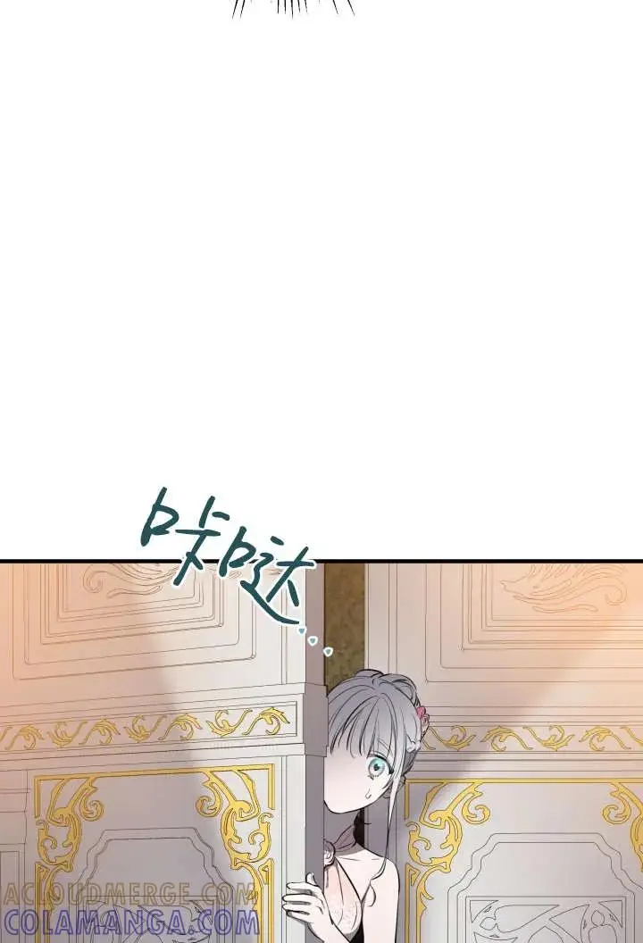 漫画《世界最强者们都为我倾倒》第138话第34张图