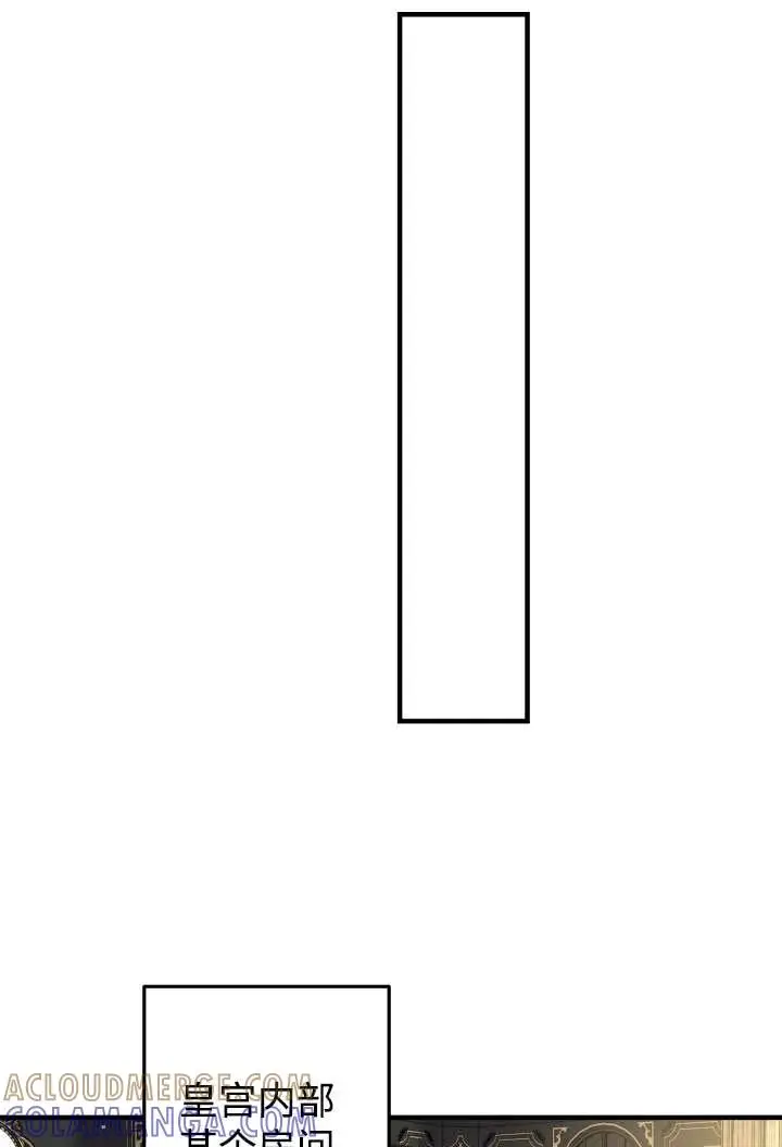 漫画《世界最强者们都为我倾倒》第138话第49张图