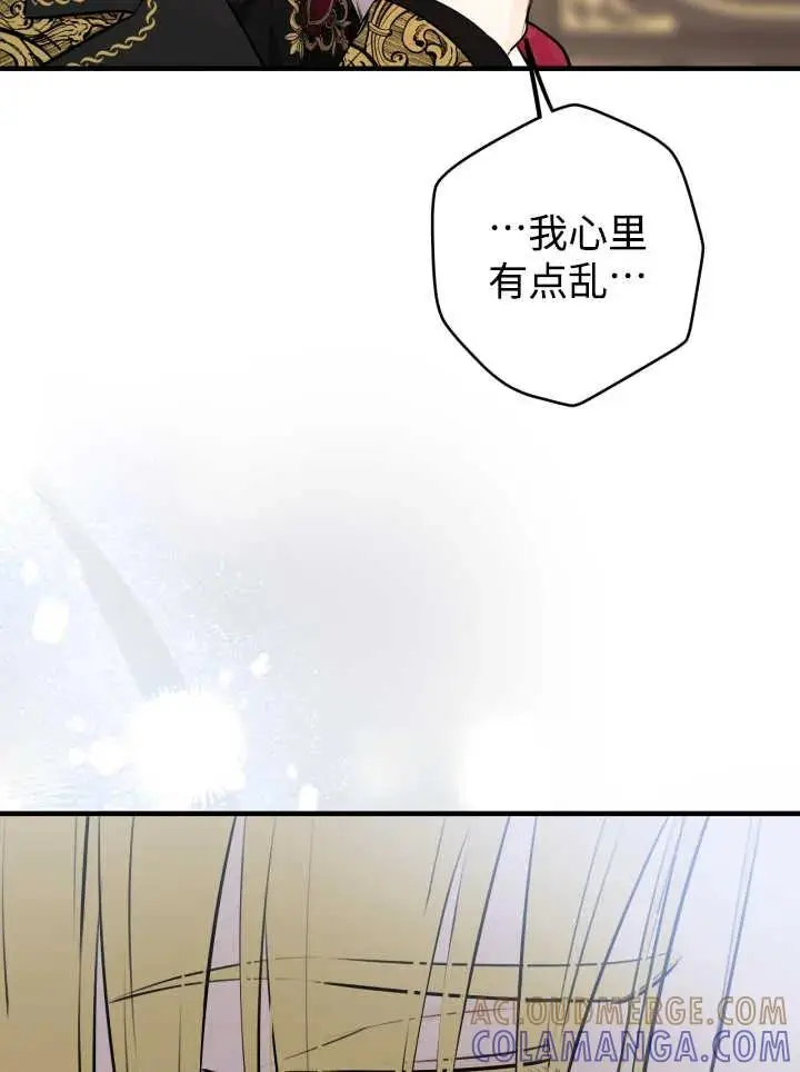 漫画《世界最强者们都为我倾倒》第139话第37张图