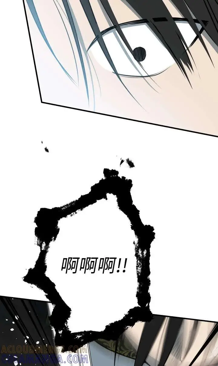 漫画《世界最强者们都为我倾倒》第140话第25张图