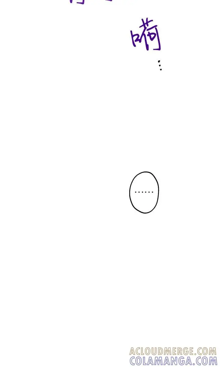 漫画《世界最强者们都为我倾倒》第140话第31张图