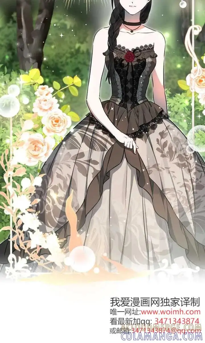 漫画《世界最强者们都为我倾倒》第140话第46张图