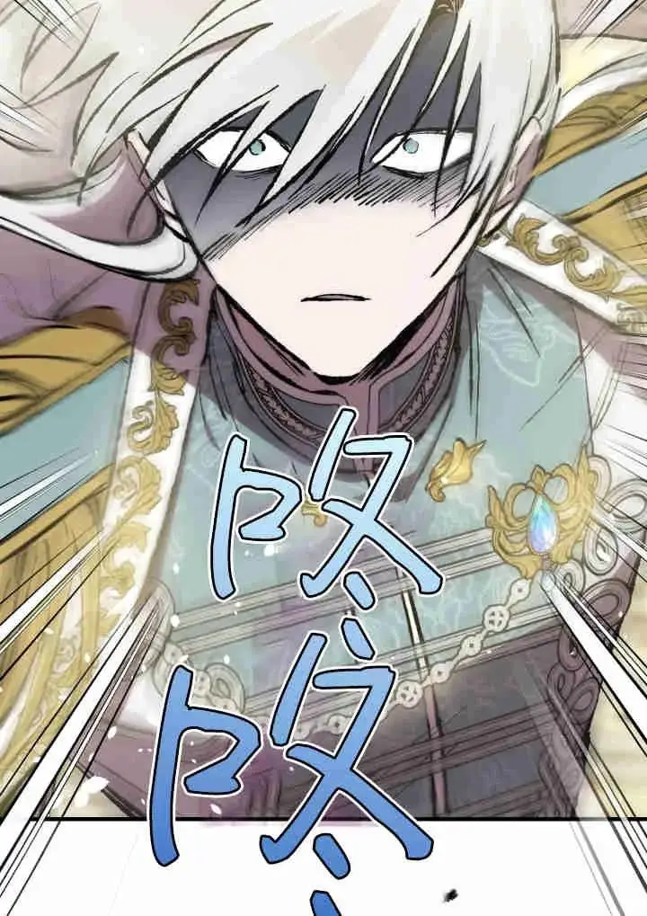 漫画《世界最强者们都为我倾倒》第141话第19张图