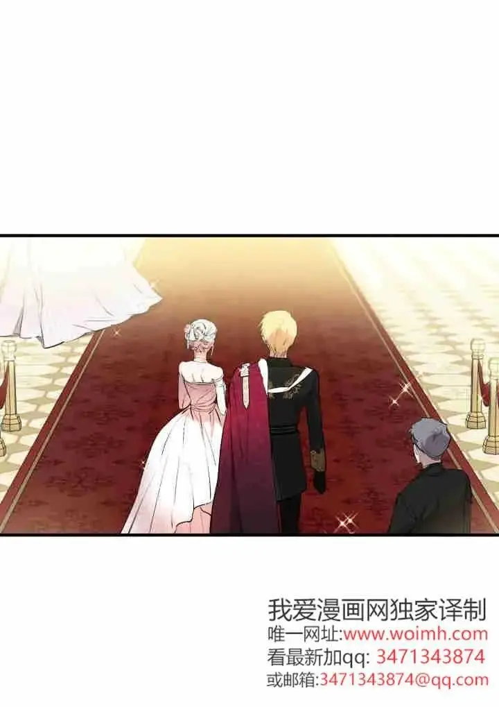 漫画《世界最强者们都为我倾倒》第141话第7张图
