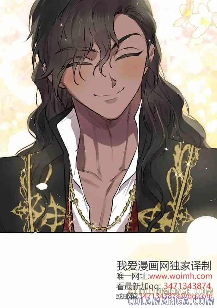 漫画《世界最强者们都为我倾倒》第141话第93张图