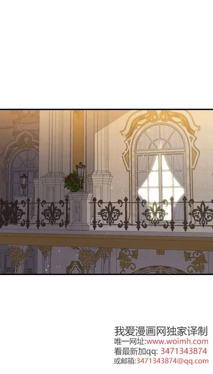漫画《世界最强者们都为我倾倒》第142话第28张图