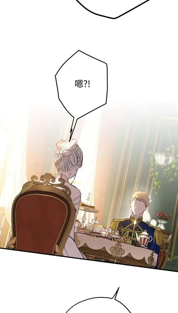 漫画《世界最强者们都为我倾倒》第142话第60张图