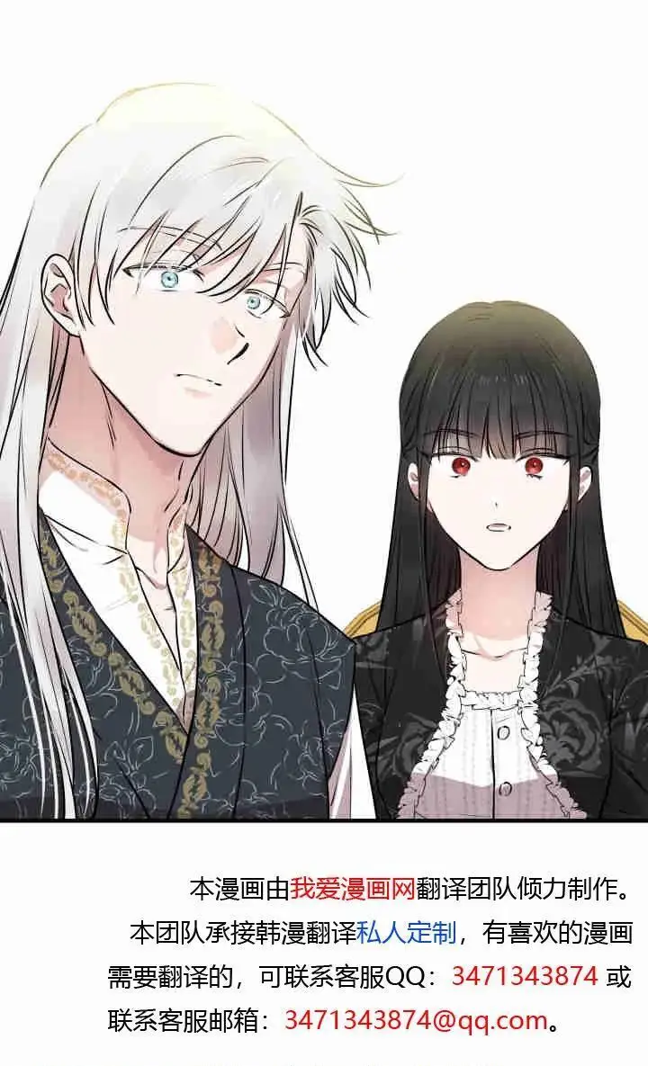 漫画《世界最强者们都为我倾倒》第143话第100张图