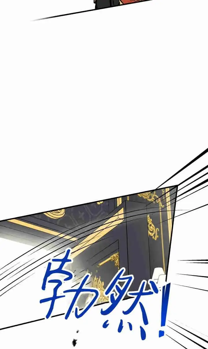 漫画《世界最强者们都为我倾倒》第143话第40张图