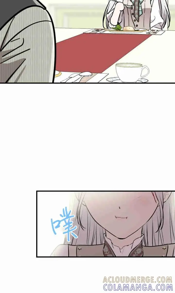 漫画《世界最强者们都为我倾倒》第143话第73张图