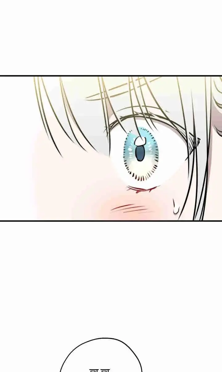 漫画《世界最强者们都为我倾倒》第143话第98张图