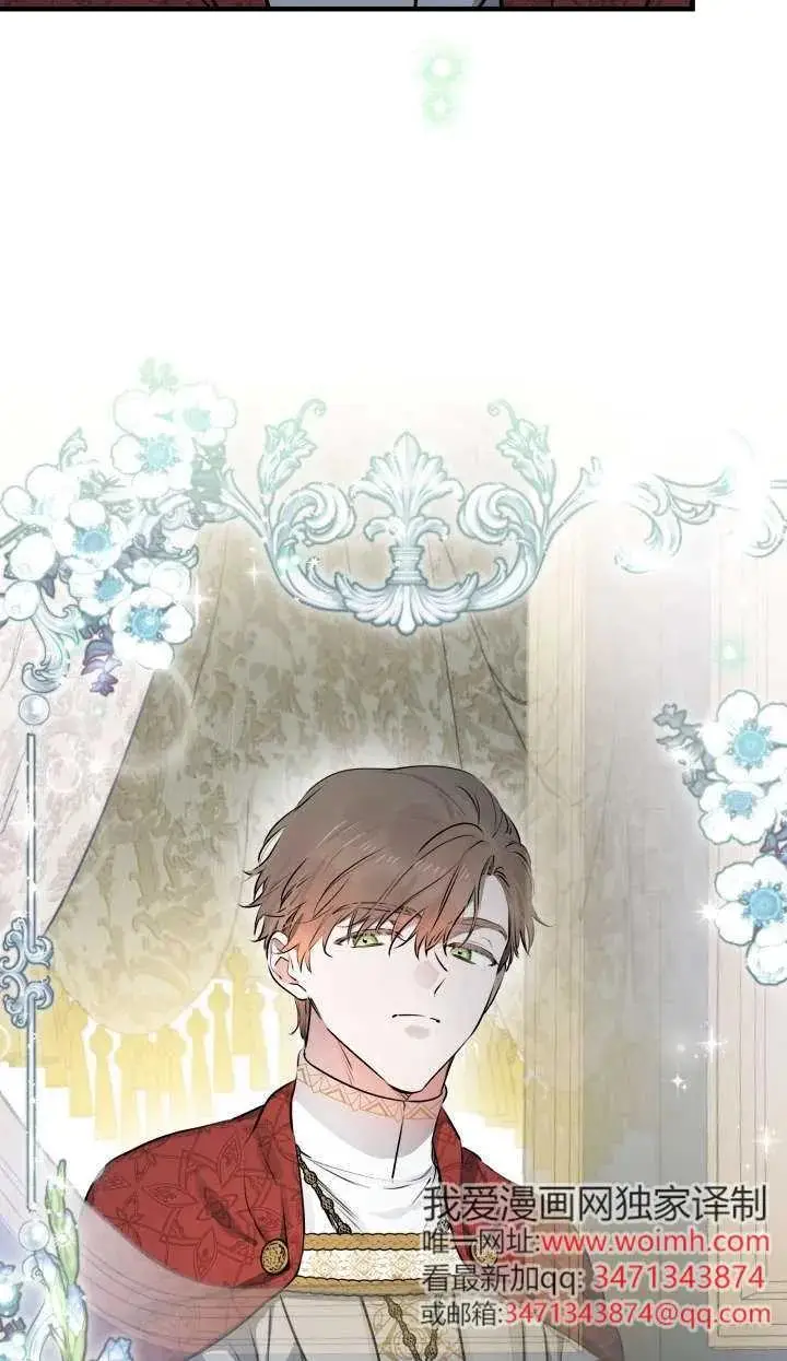 漫画《世界最强者们都为我倾倒》第144话第100张图
