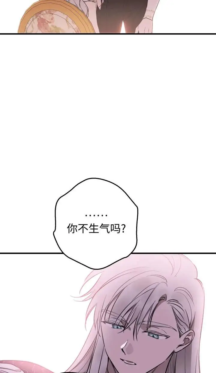 漫画《世界最强者们都为我倾倒》第144话第55张图