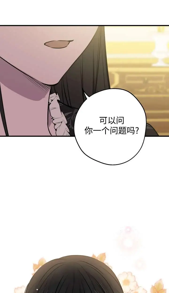 漫画《世界最强者们都为我倾倒》第144话第72张图