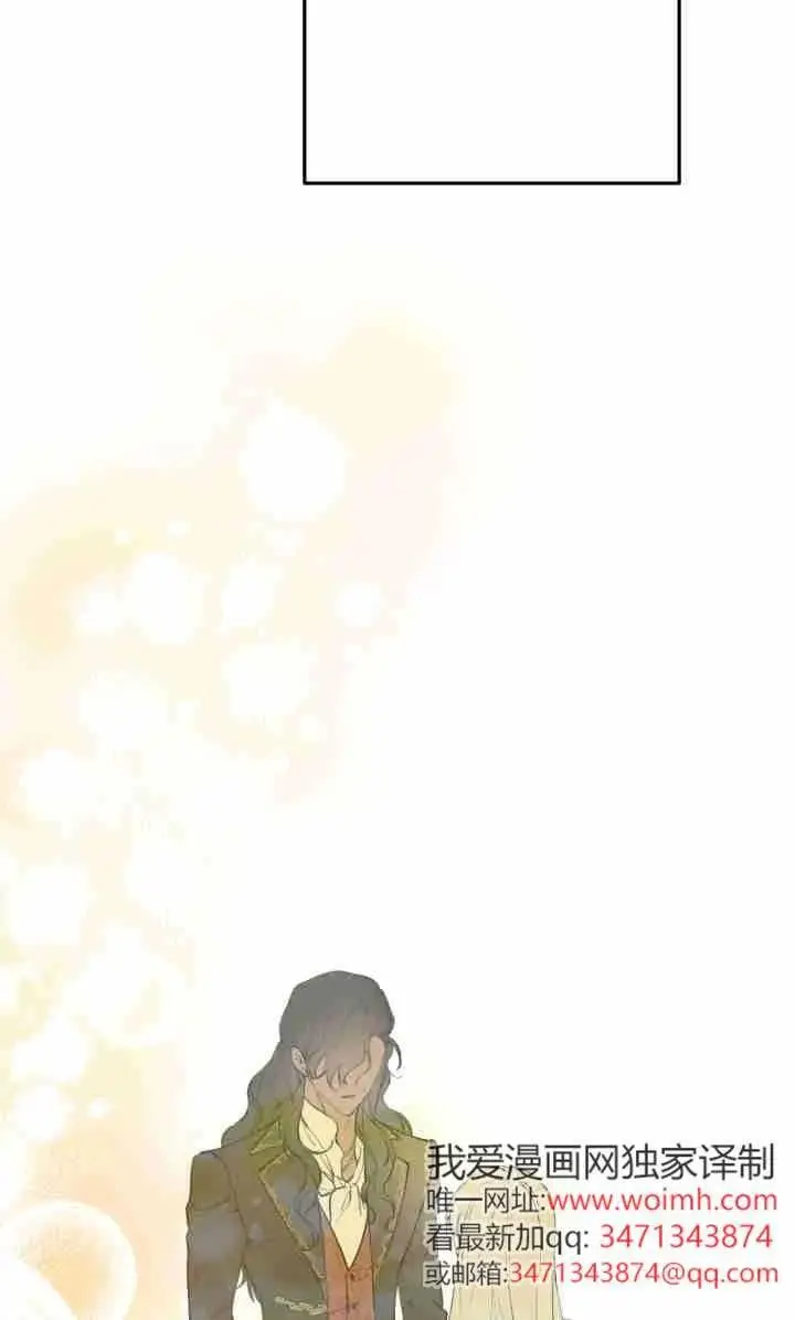 漫画《世界最强者们都为我倾倒》第145话第27张图