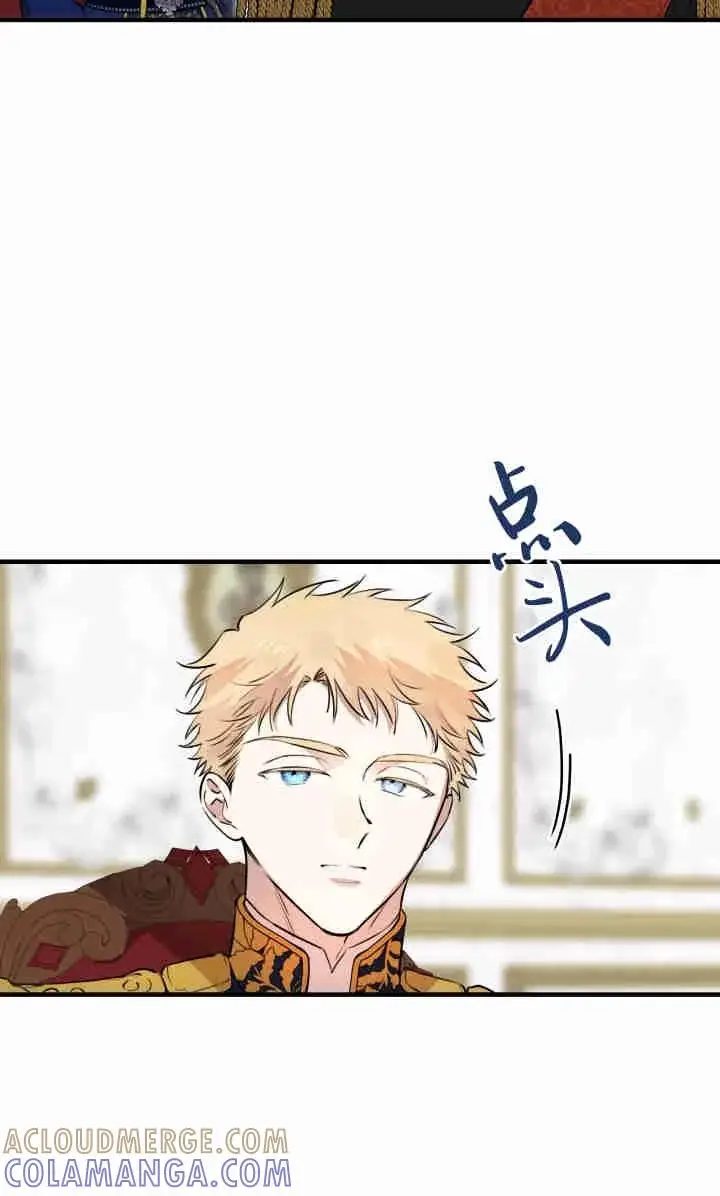 漫画《世界最强者们都为我倾倒》第145话第45张图