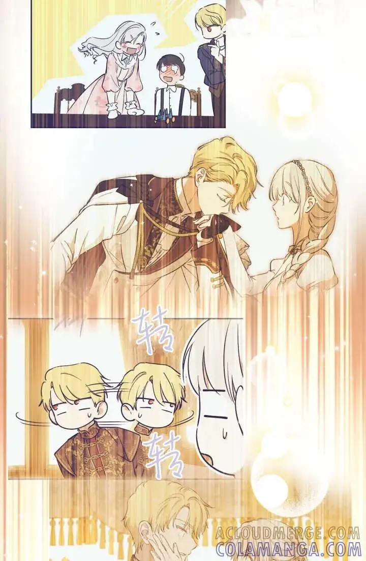 漫画《世界最强者们都为我倾倒》第146话第61张图