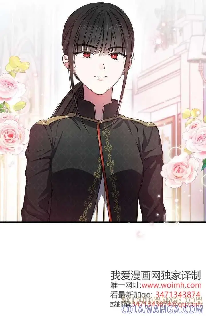 漫画《世界最强者们都为我倾倒》第146话第7张图