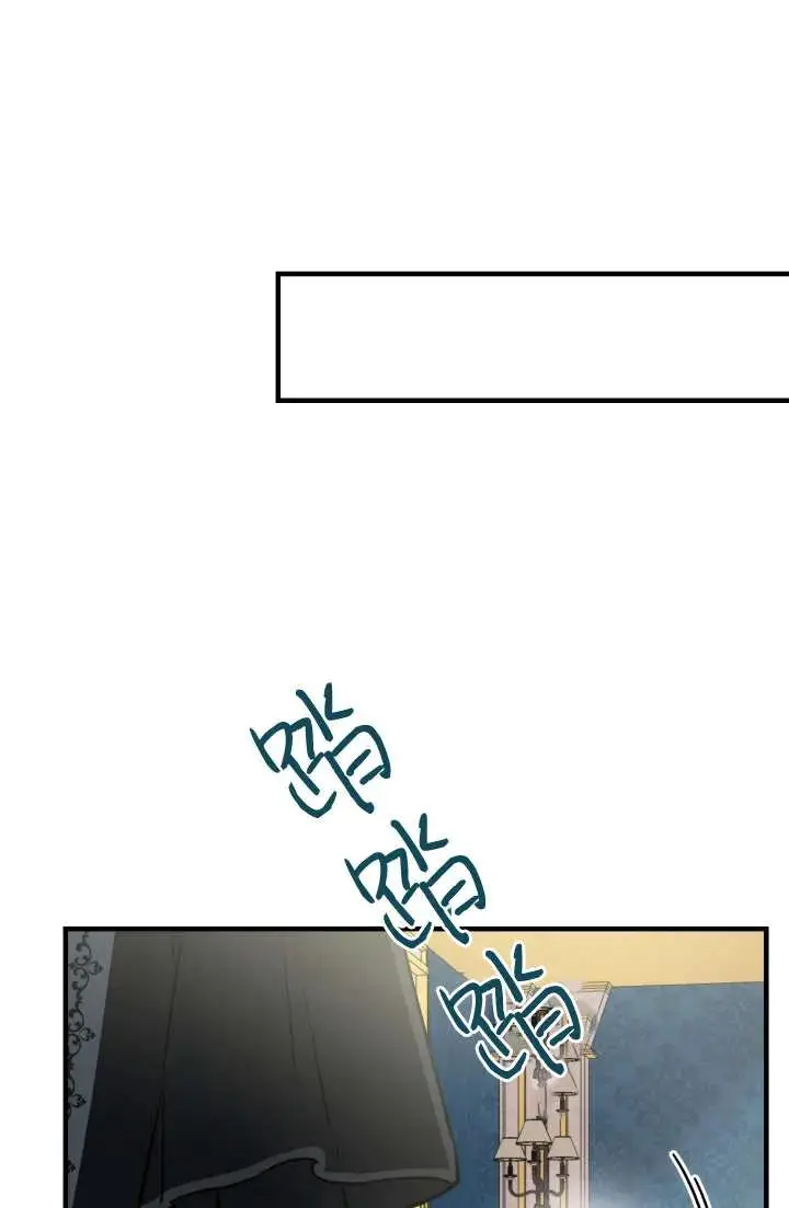 漫画《世界最强者们都为我倾倒》第146话第71张图