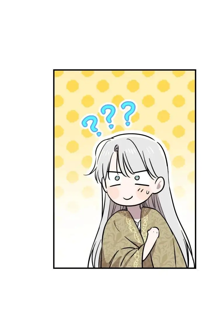 漫画《世界最强者们都为我倾倒》第146话第80张图