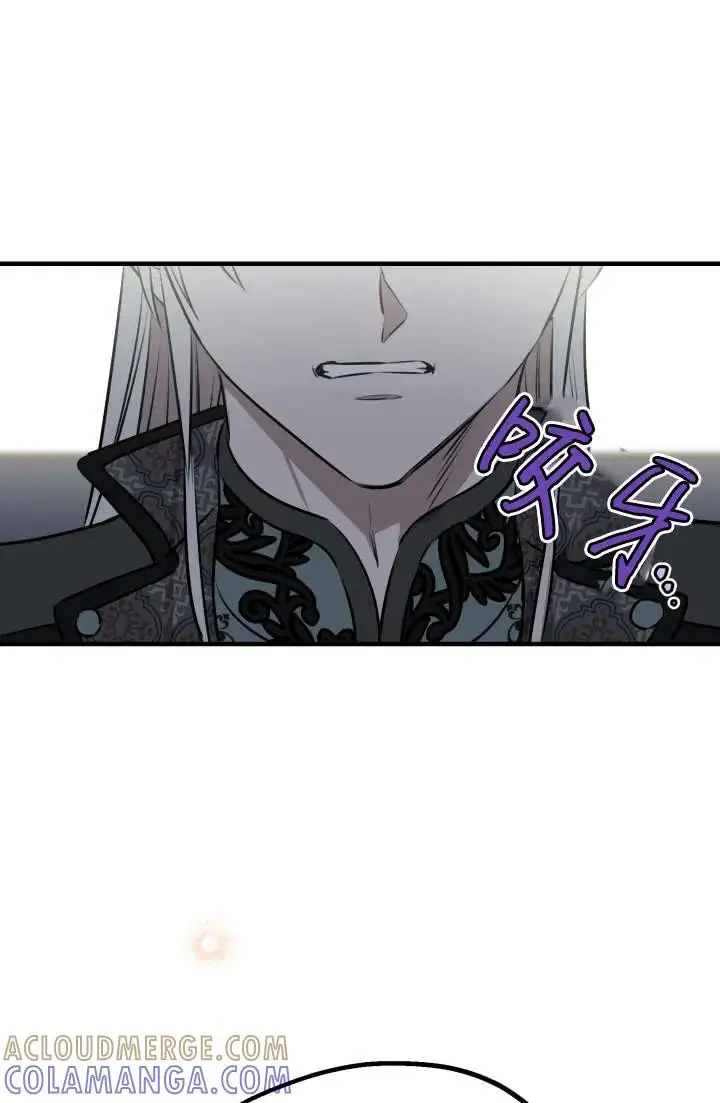 漫画《世界最强者们都为我倾倒》第146话第88张图