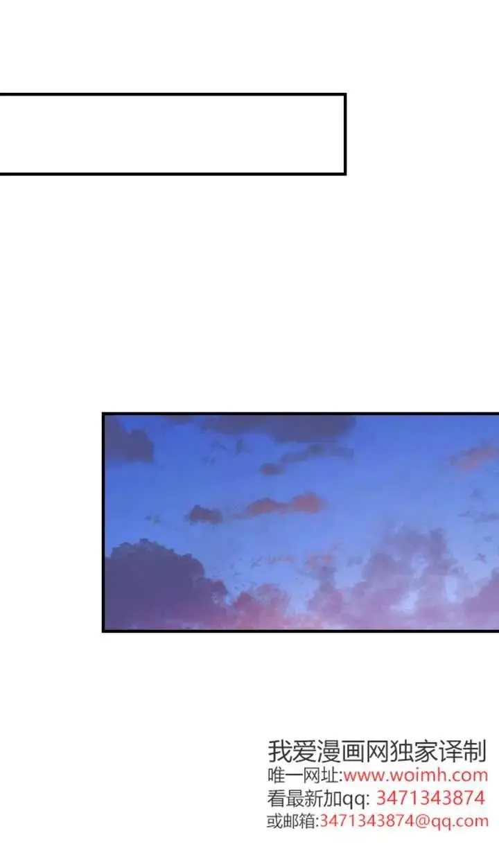 漫画《世界最强者们都为我倾倒》第147话第28张图