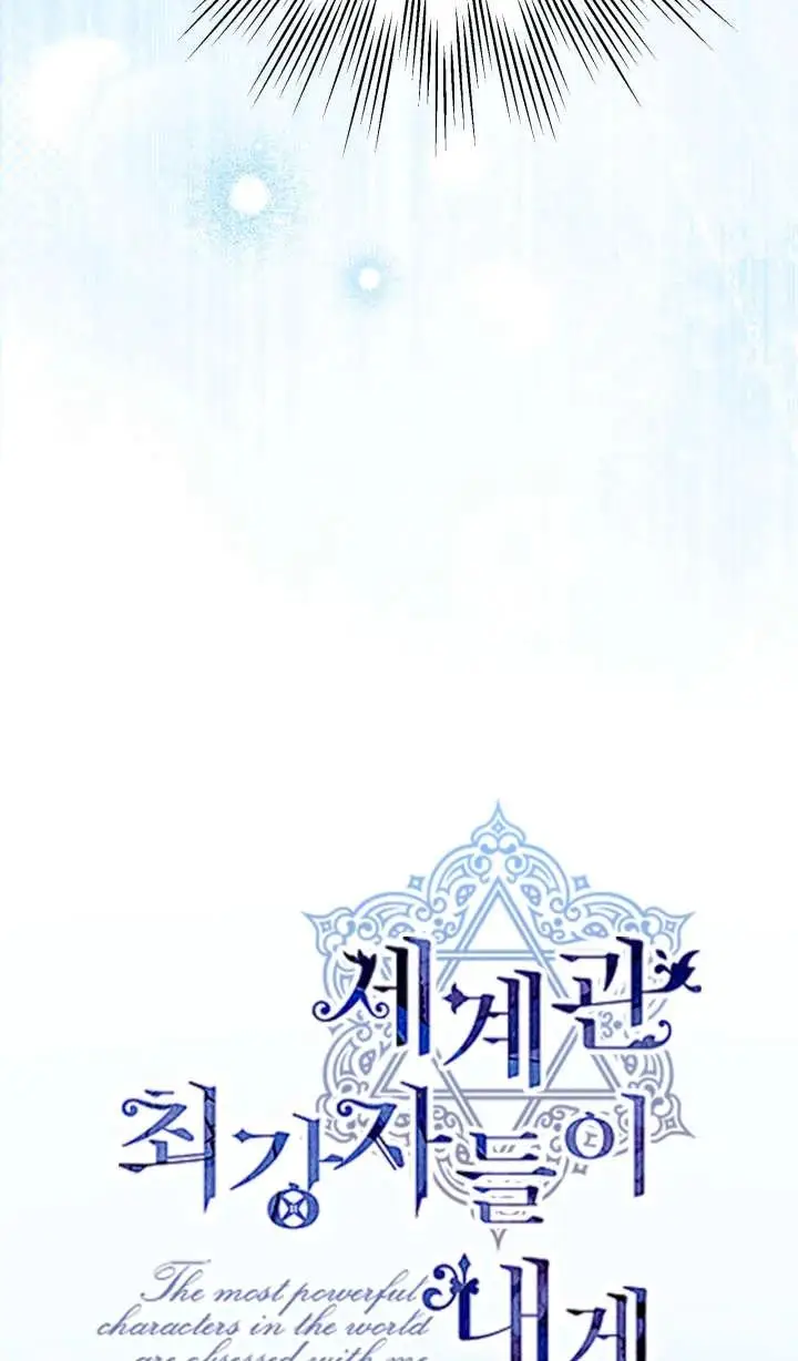 漫画《世界最强者们都为我倾倒》第147话第48张图
