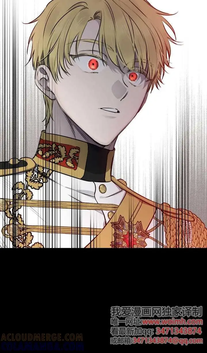 漫画《世界最强者们都为我倾倒》第147话第65张图