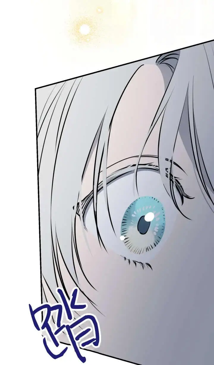 漫画《世界最强者们都为我倾倒》第147话第91张图