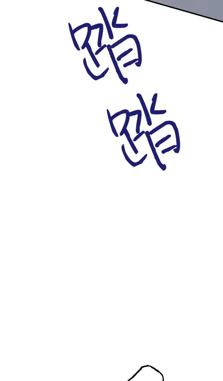 漫画《世界最强者们都为我倾倒》第147话第92张图
