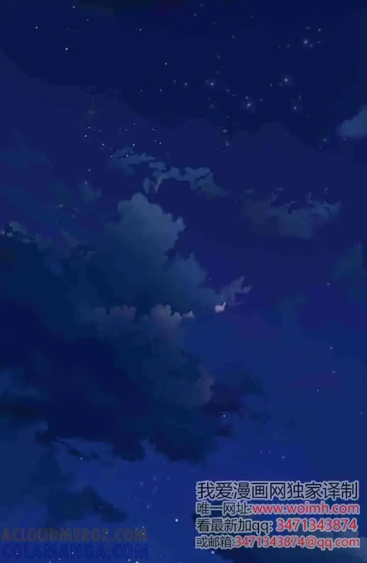 漫画《世界最强者们都为我倾倒》第148话第101张图