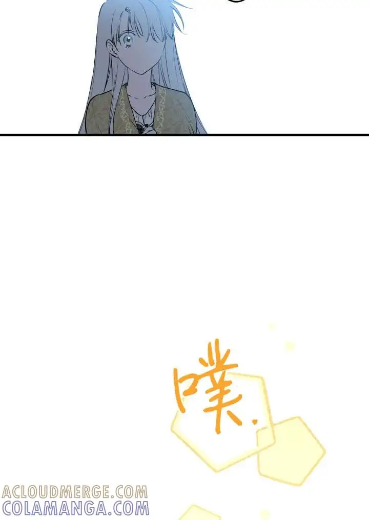 漫画《世界最强者们都为我倾倒》第148话第17张图