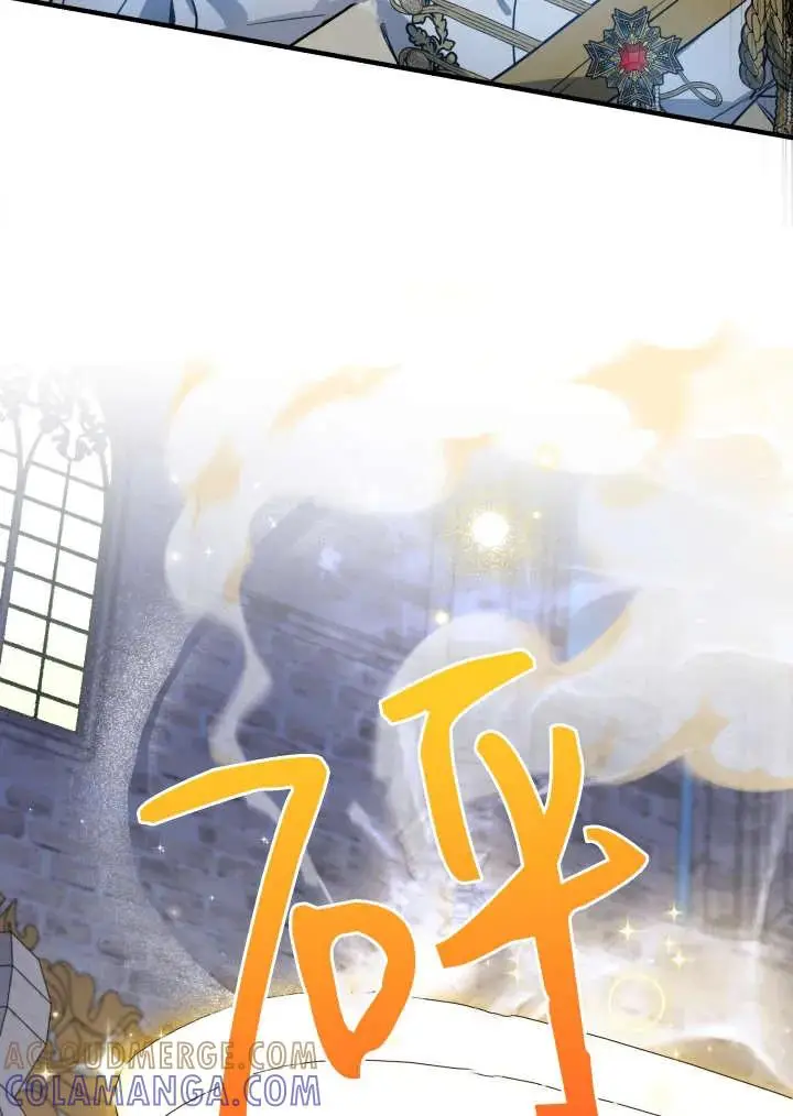 漫画《世界最强者们都为我倾倒》第148话第5张图