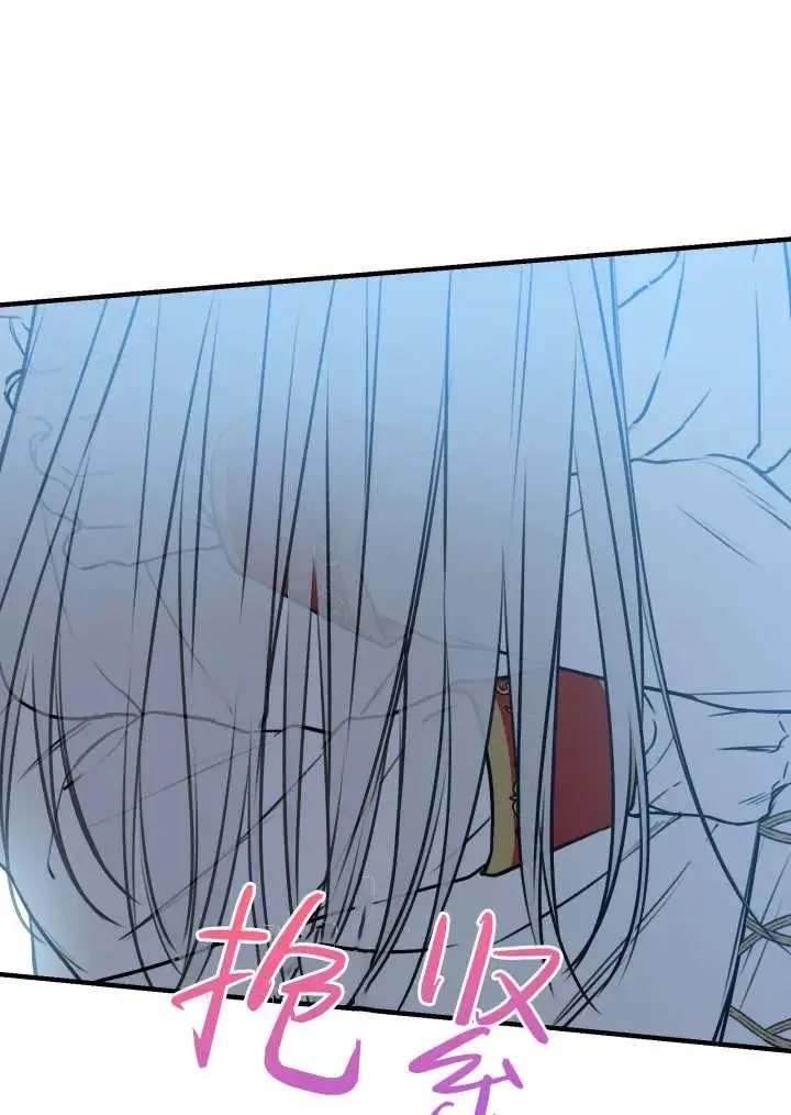 漫画《世界最强者们都为我倾倒》第148话第54张图