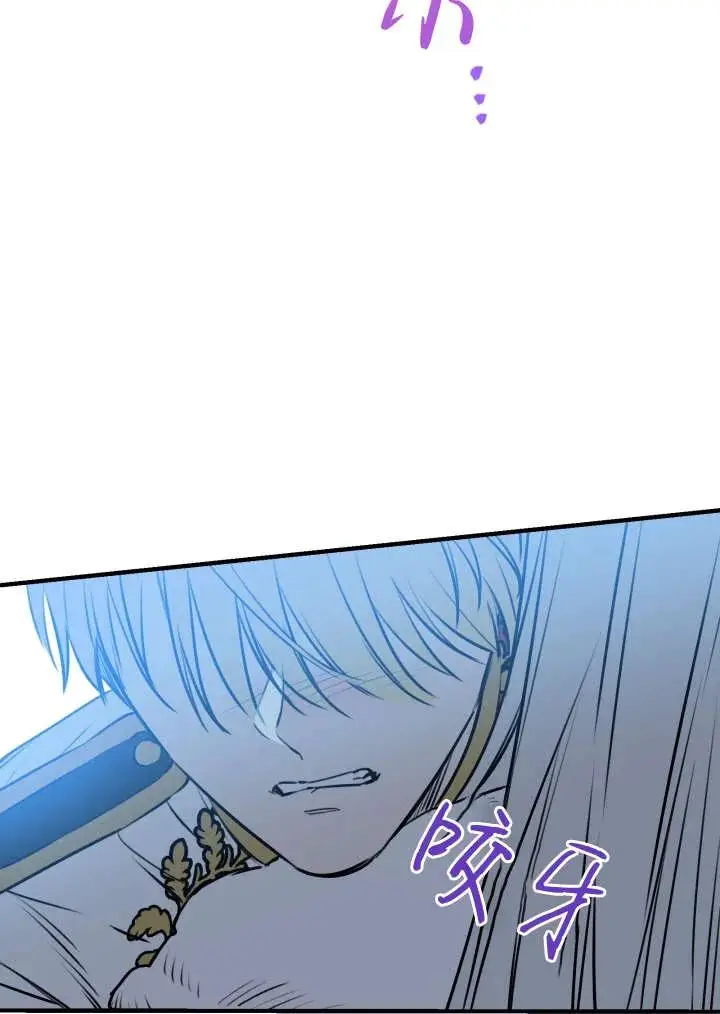 漫画《世界最强者们都为我倾倒》第148话第55张图