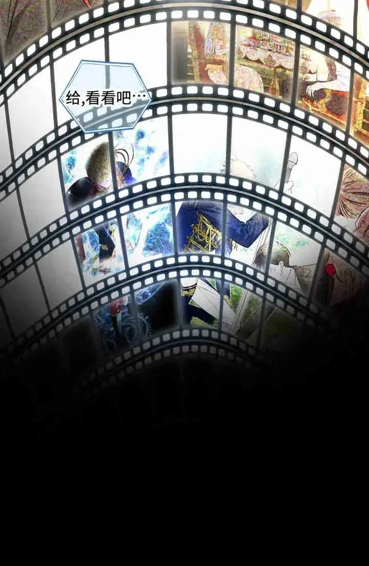 漫画《世界最强者们都为我倾倒》第149话第54张图