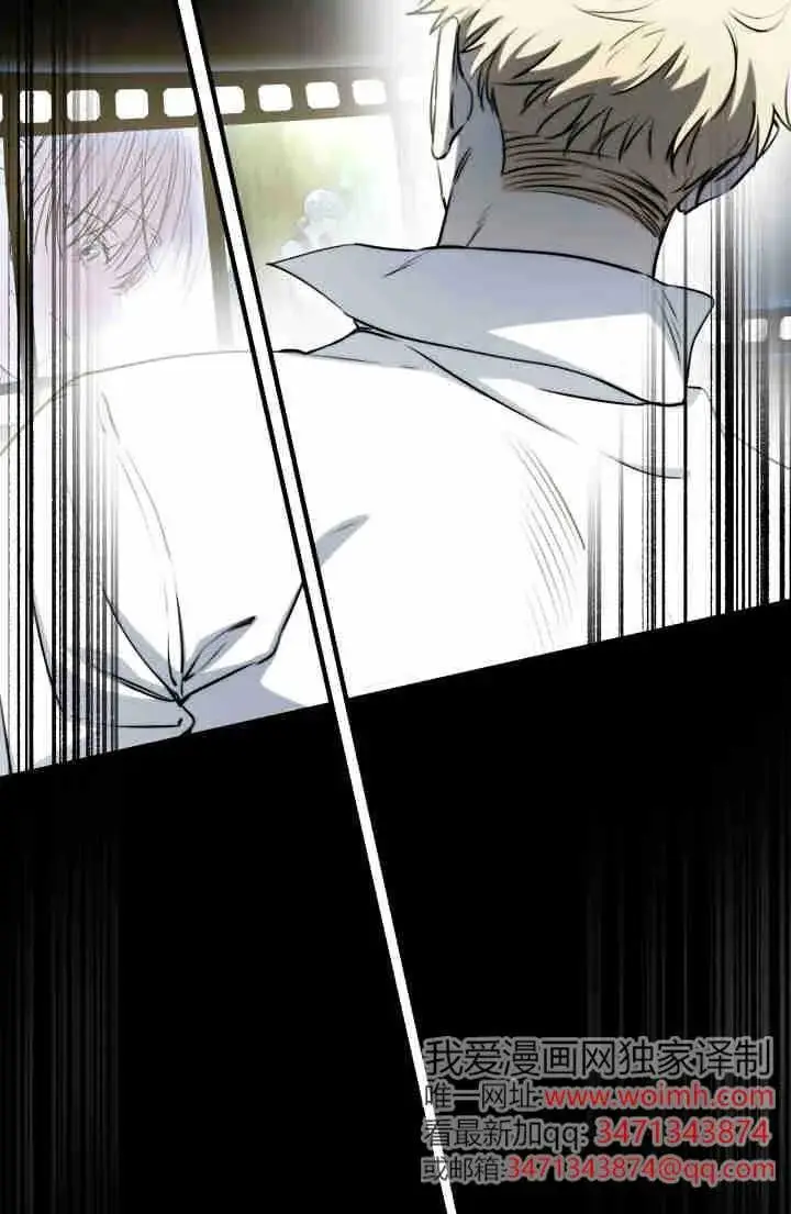 漫画《世界最强者们都为我倾倒》第149话第59张图