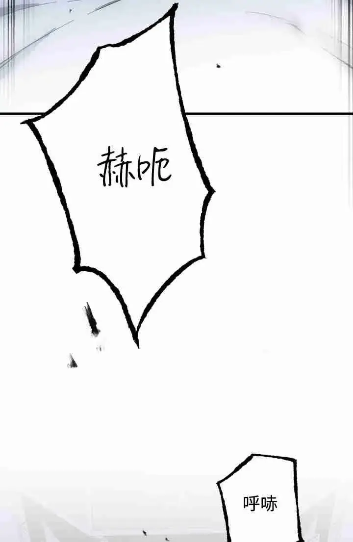 漫画《世界最强者们都为我倾倒》第149话第63张图