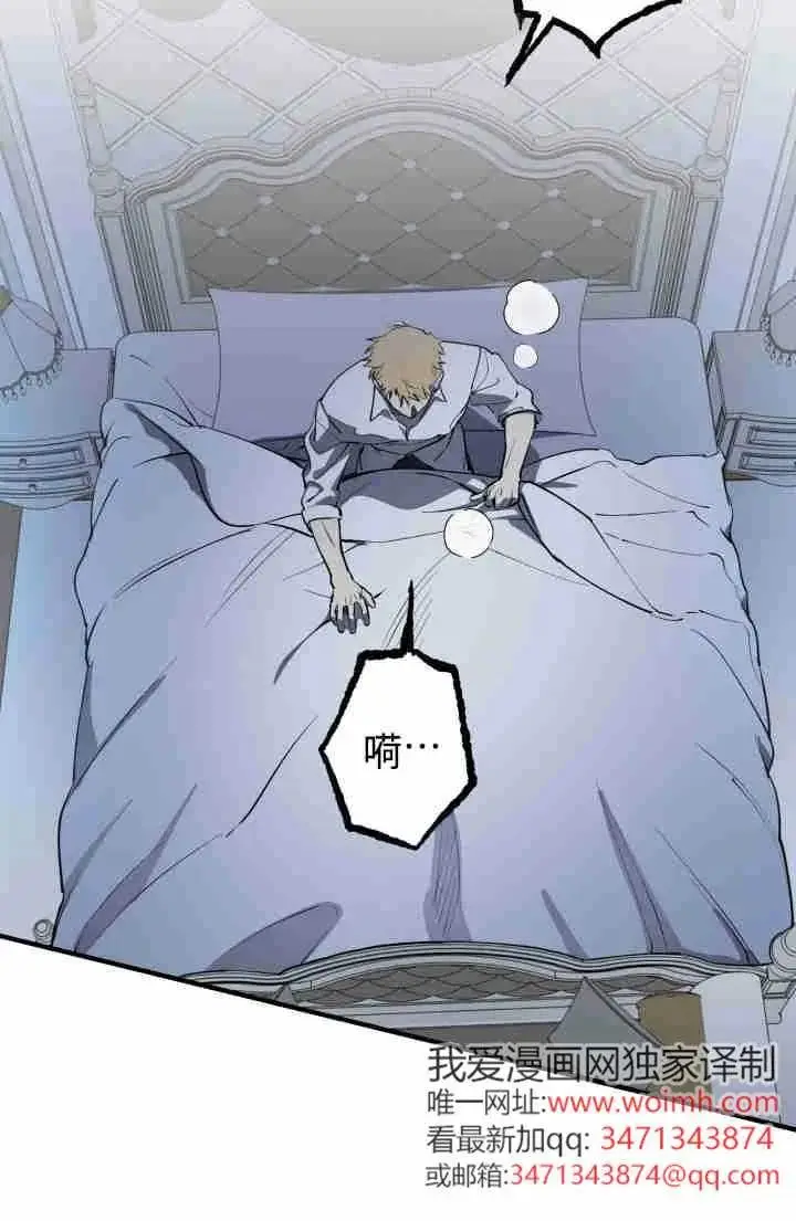 漫画《世界最强者们都为我倾倒》第149话第64张图