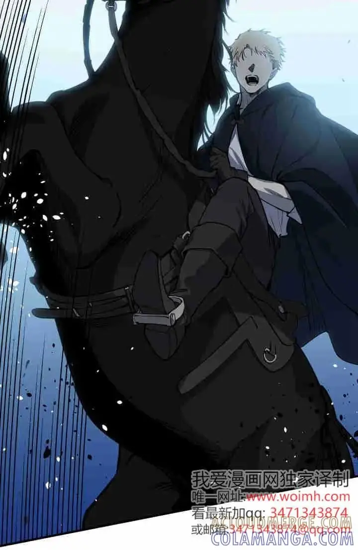 漫画《世界最强者们都为我倾倒》第149话第69张图