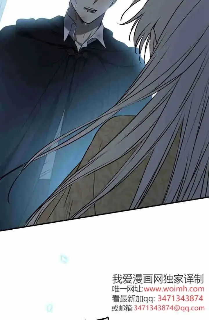 漫画《世界最强者们都为我倾倒》第149话第80张图