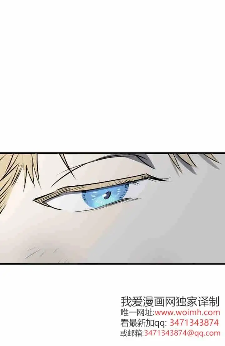 漫画《世界最强者们都为我倾倒》第149话第99张图
